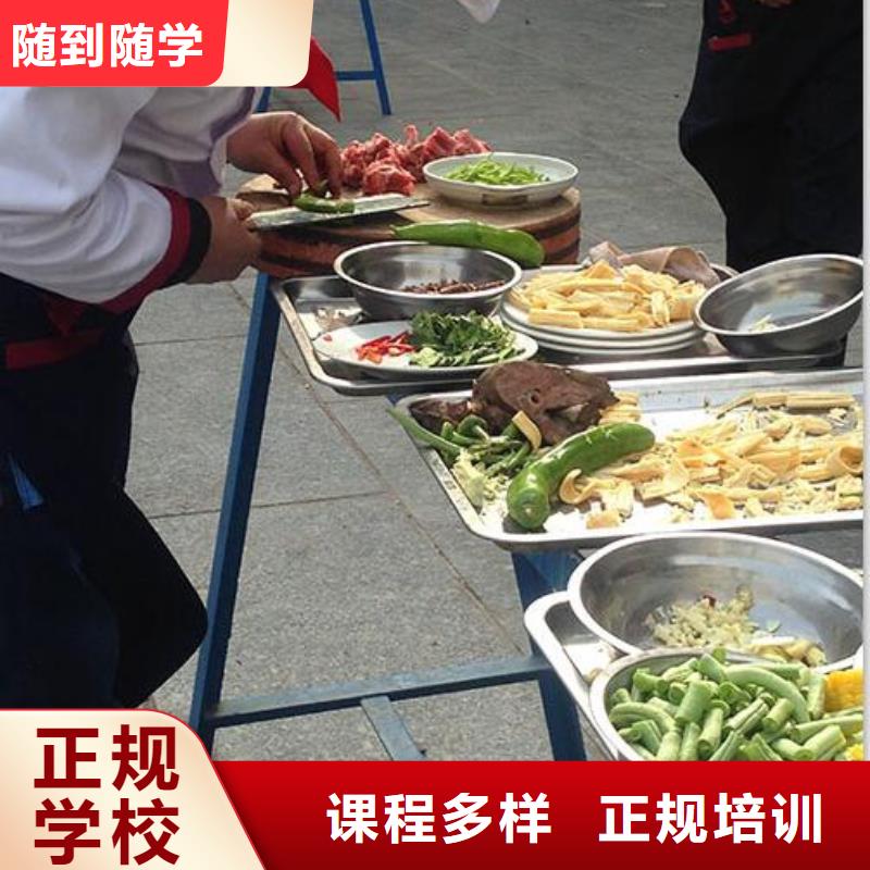 虎振厨师学费价目表-厨师培训中心-2025年招生简章