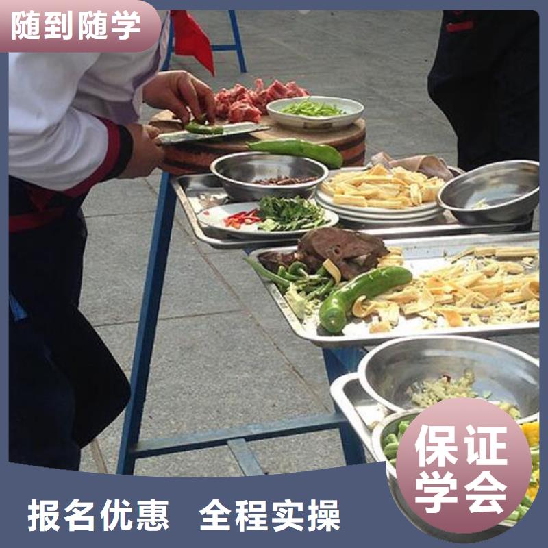 厨师学校哪家好|学厨师去哪里好|学厨师怎么报名