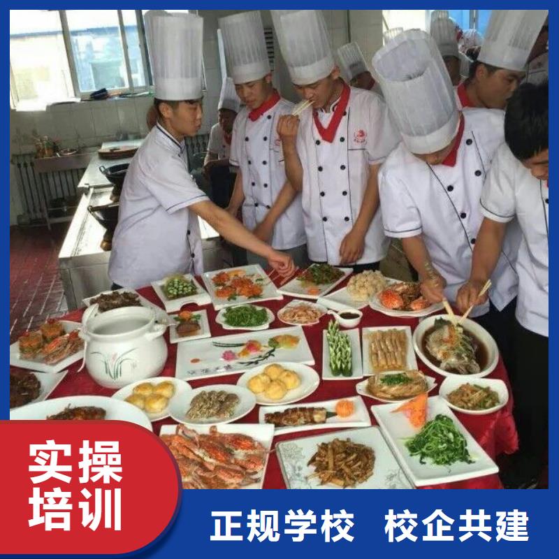 学厨师到虎振有前途更能挣大钱