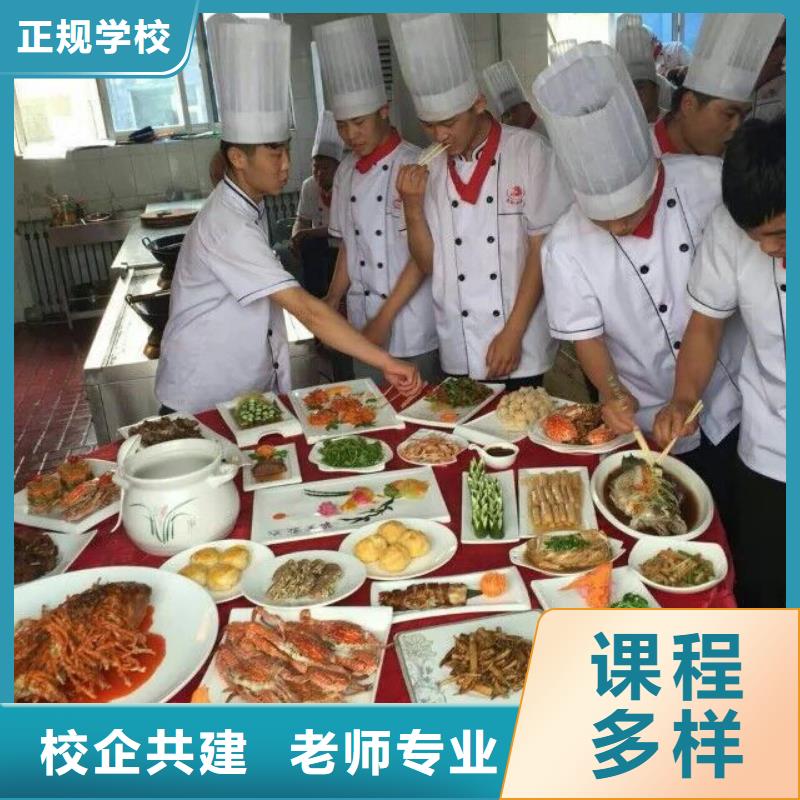 正规的中餐厨师学校虎振烹饪学校