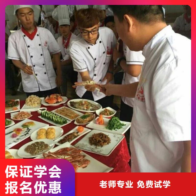 包高薪就业的烹饪学校虎振烹饪学校