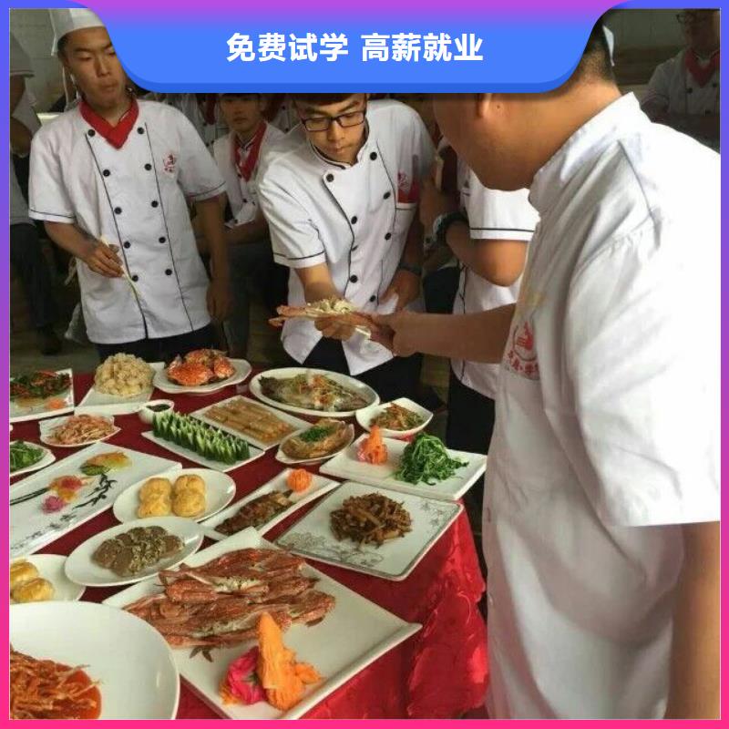 阜平县烹饪厨师培训学校报名
