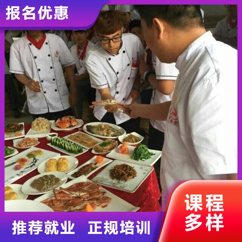 学中餐厨师去虎振怎么报名
