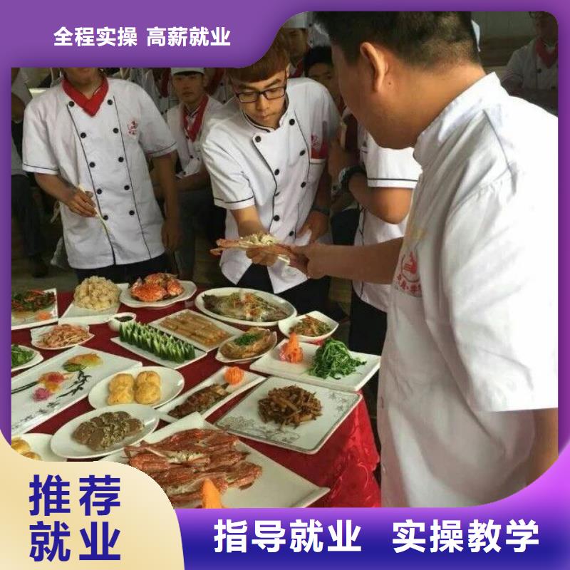 附近的烹饪培训技校报名电话