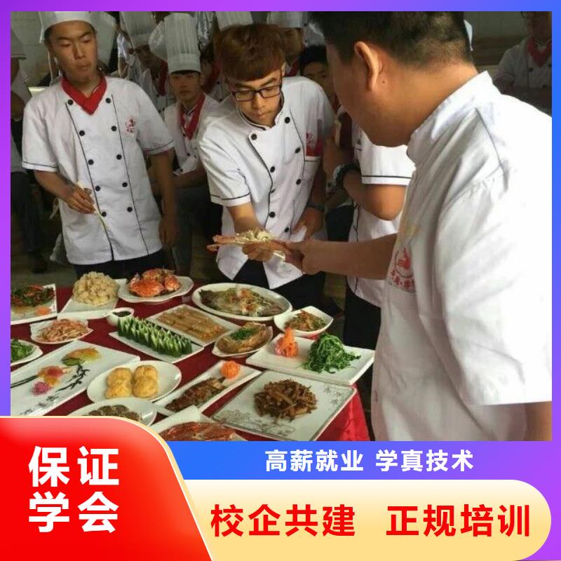以上灶炒菜为主的中餐厨师学校虎振厨师学校