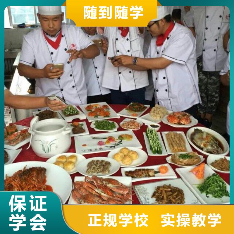 就业好的厨师烹饪学校-虎振