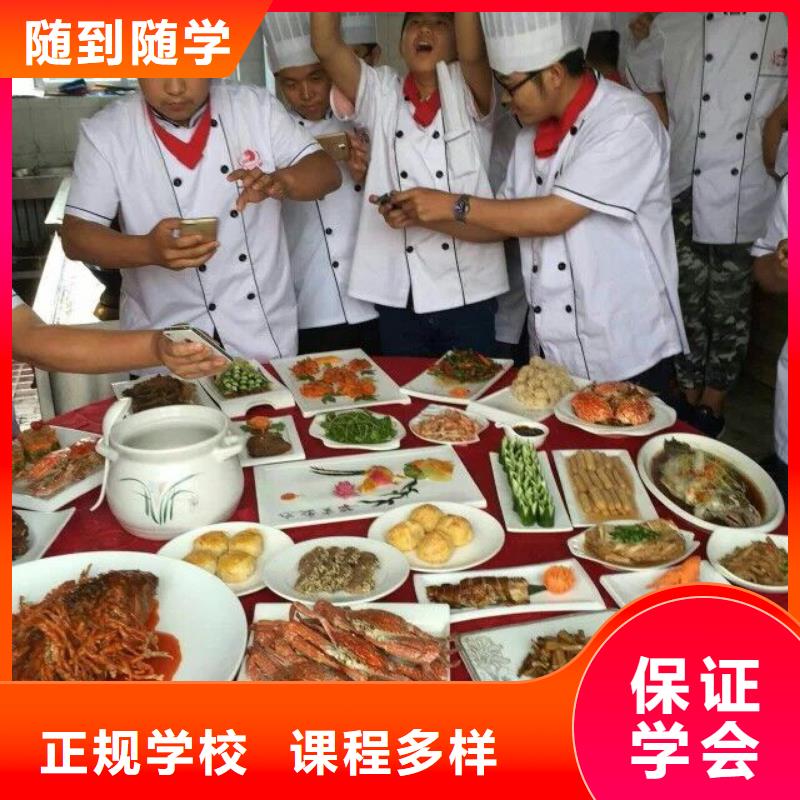 容城县学烹饪的学校报名