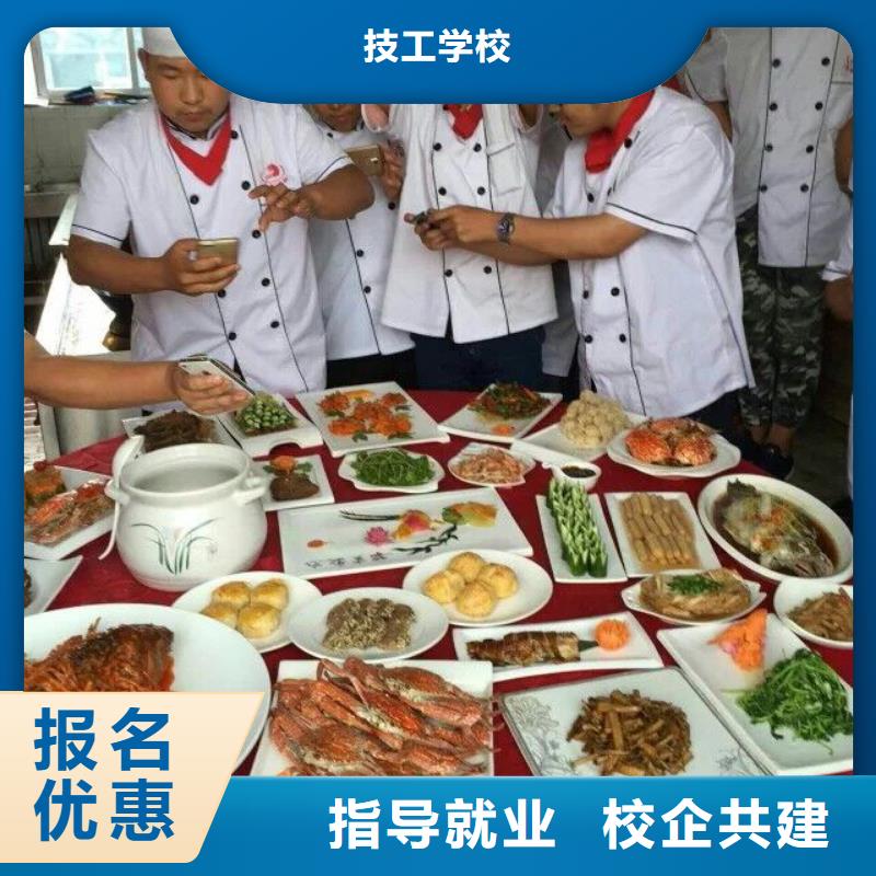正规的烹饪学校-虎振技校