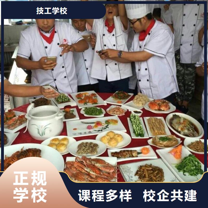 中级烹饪培训学校学期学费