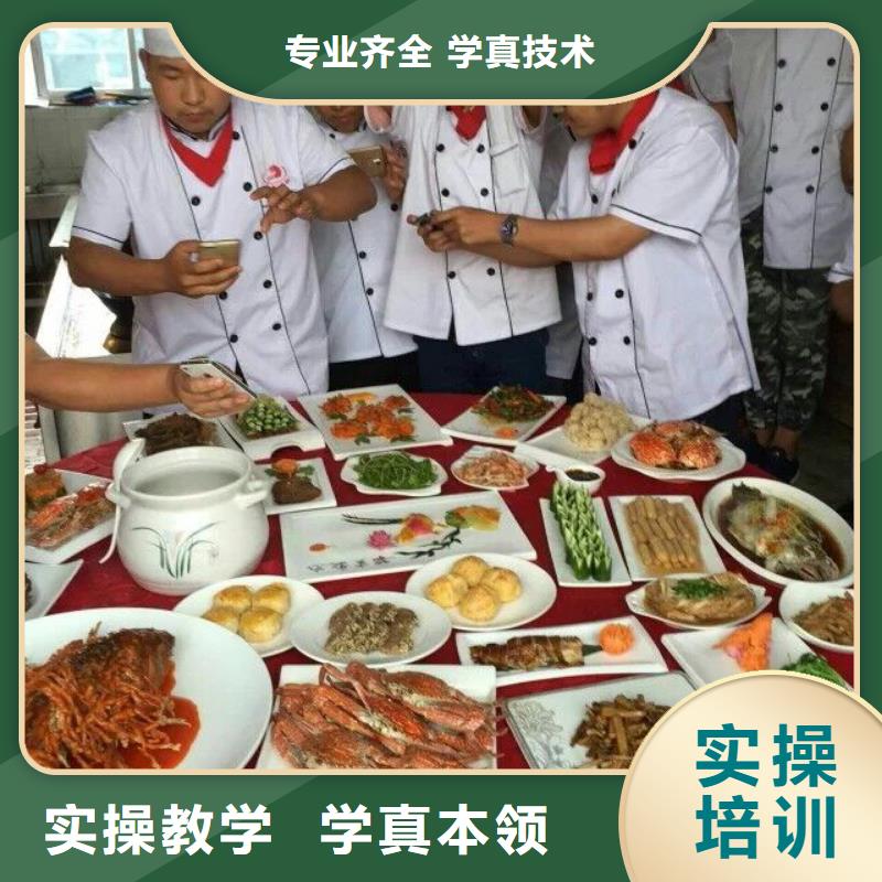 学烹饪短期去虎振学校包高薪就业