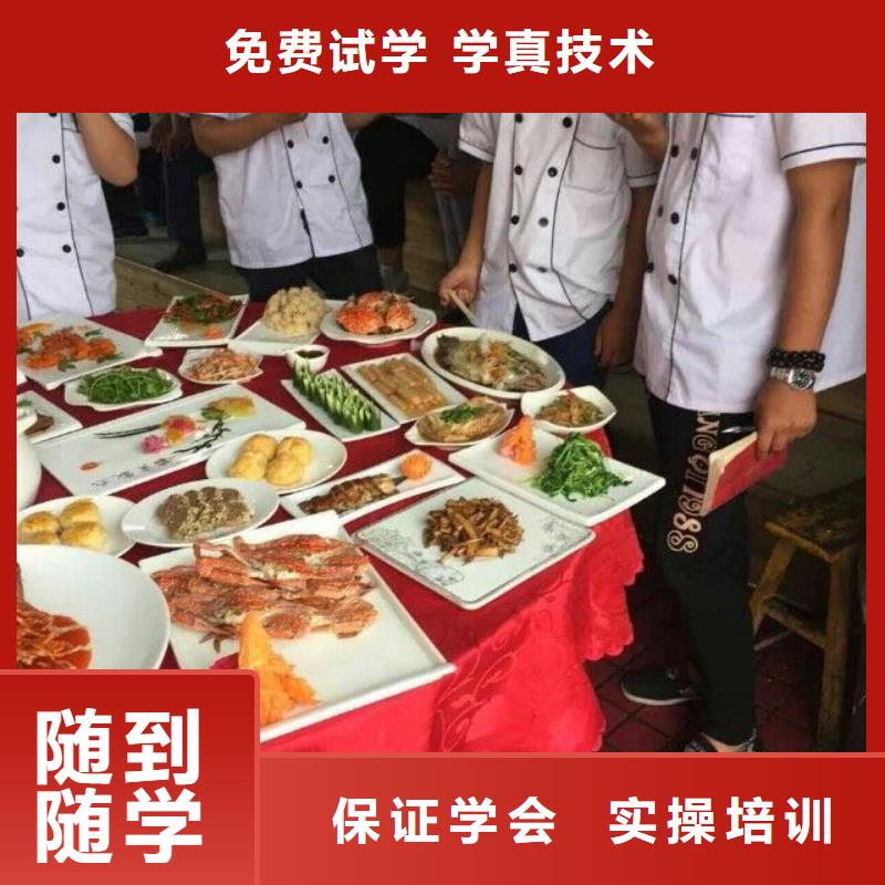 厨师培训培训哪里好厨师培训哪家好