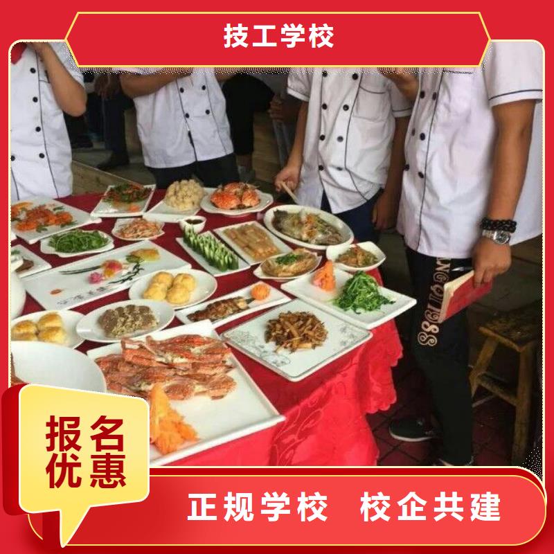 容城县学烹饪的学校报名