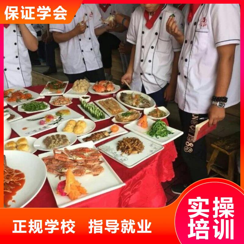 人学厨师烹饪选虎振实践为主好找高薪工作