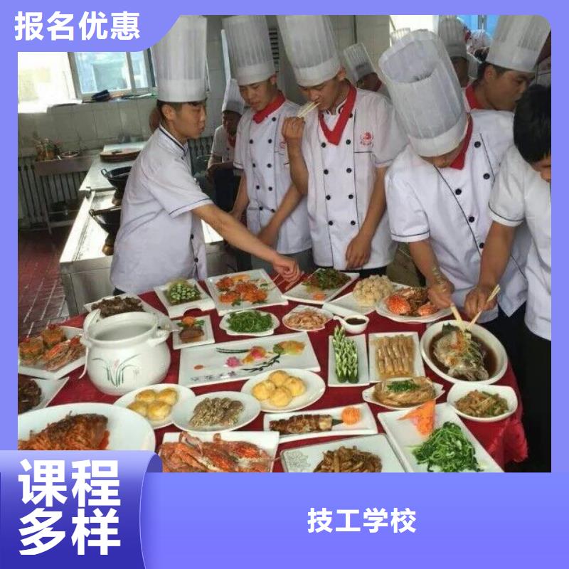 竞秀学中餐烹饪选虎振