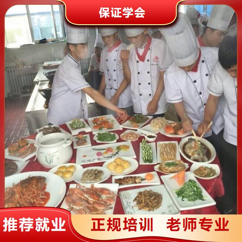 厨师一个厨师职业培训
