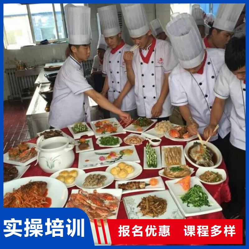 去哪里学厨师?