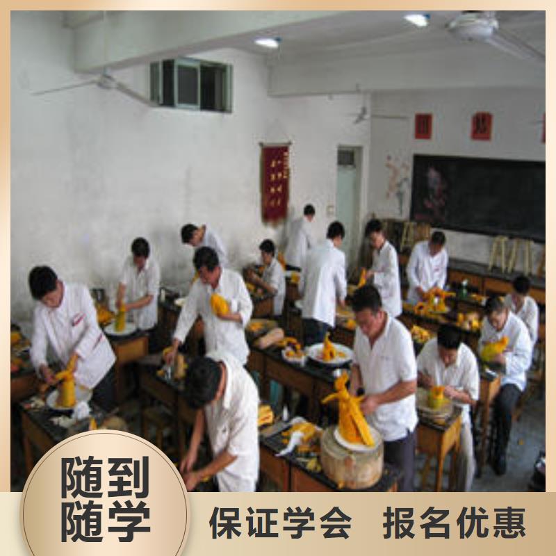 学中餐厨师到虎振能高薪就业