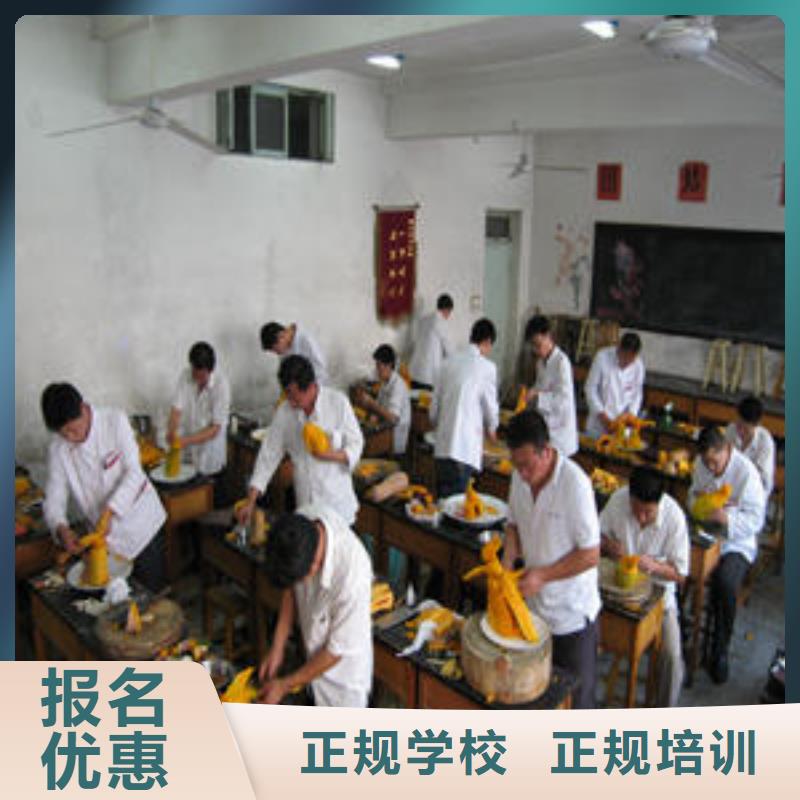 包高薪就业的烹饪厨师学校-虎振学校