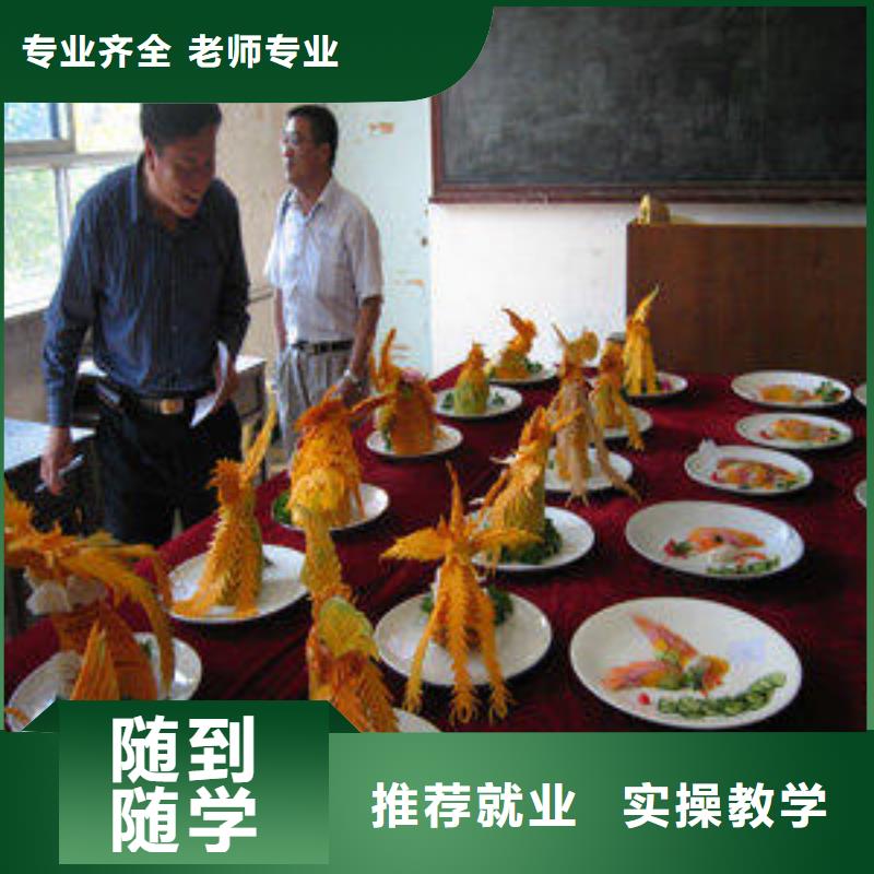带薪培训厨师厨师等级考试培训