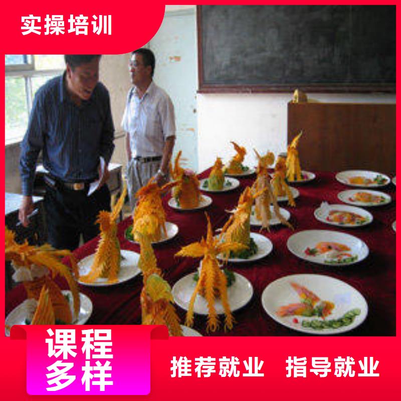 厨师烹饪学校报名地址