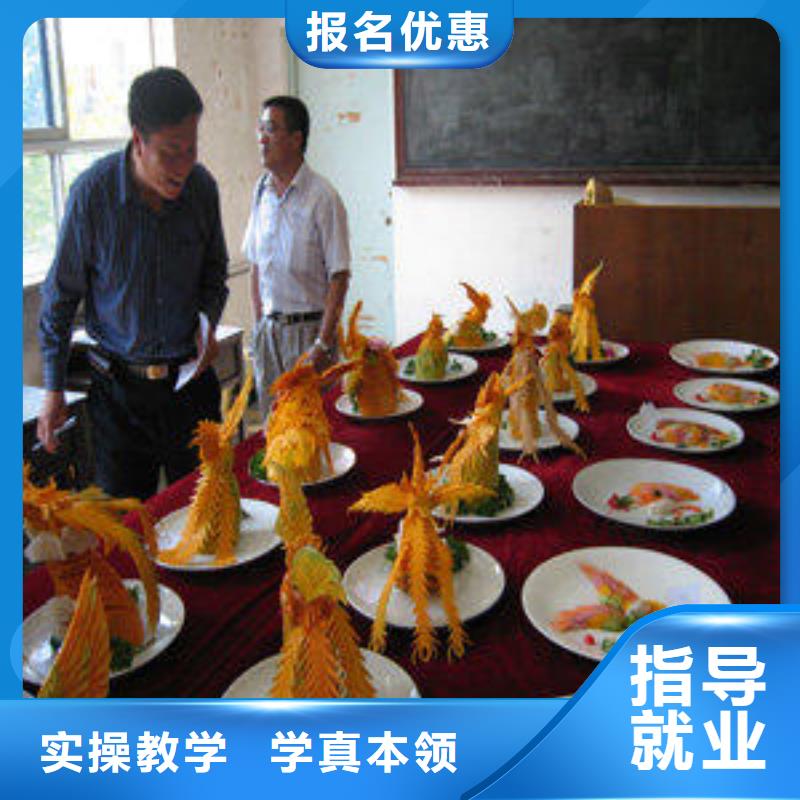 徐水区学厨师短期的学校报名电话