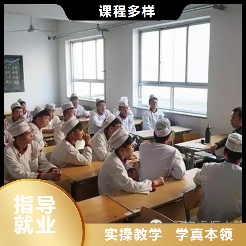 正规的烹饪学校-虎振技校