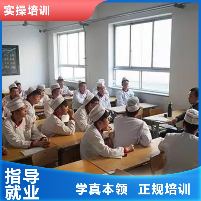 厨师烹饪培训技校招生电话