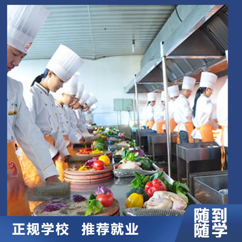 厨师烹饪培训学校招生报名电话