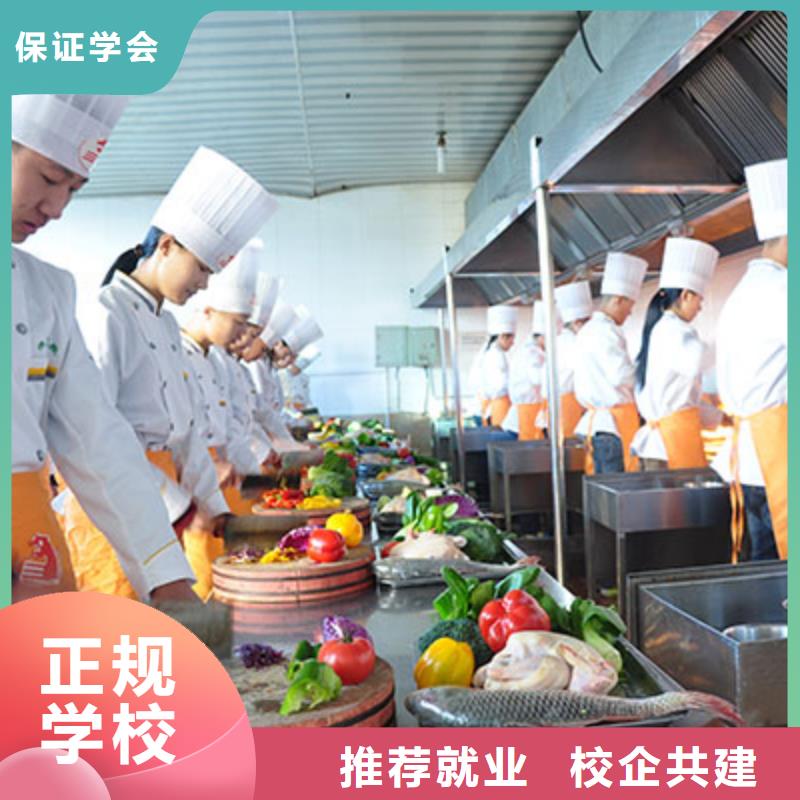 厨师一个厨师职业培训