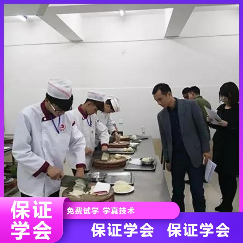 怎么做厨师国际厨师培训学校