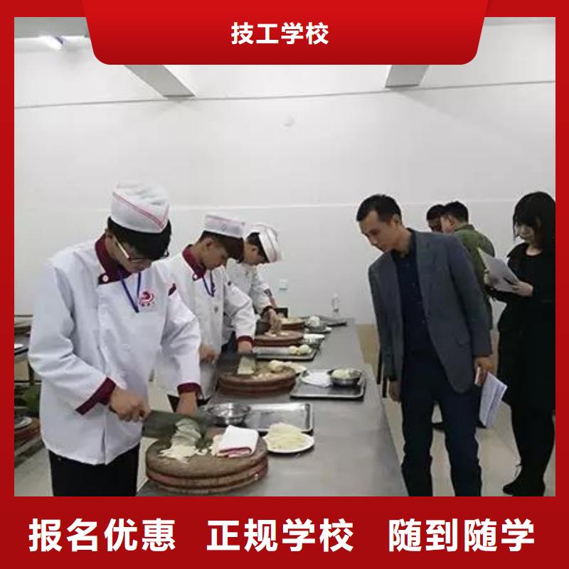 厨师炒菜厨师培训班-厨师培训中心-2025年招生简章