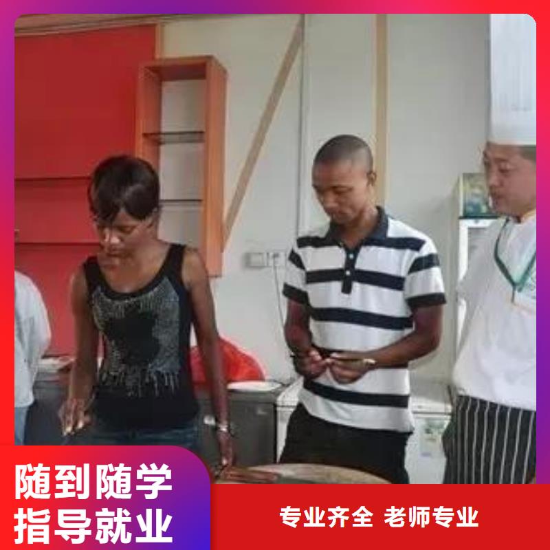 办学时间长的烹饪技校虎振厨师学校