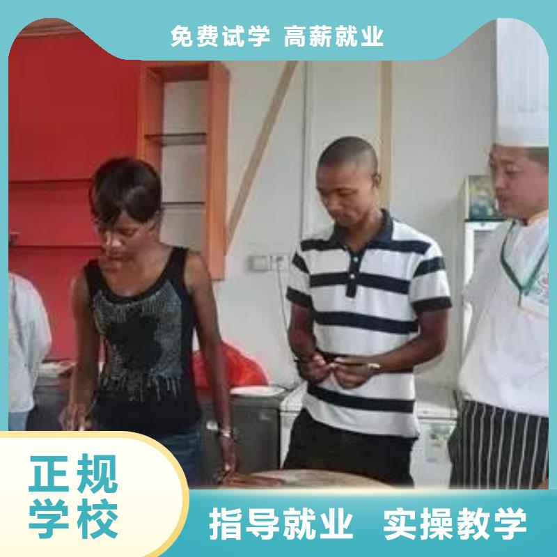 厨师等级证技校报名电话