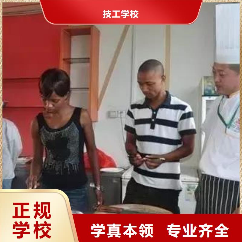 安新县学烹饪热炒短期的学校招生资讯