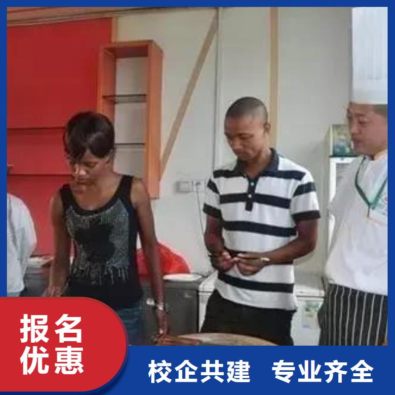 安国市厨师烹饪培训技校报名电话