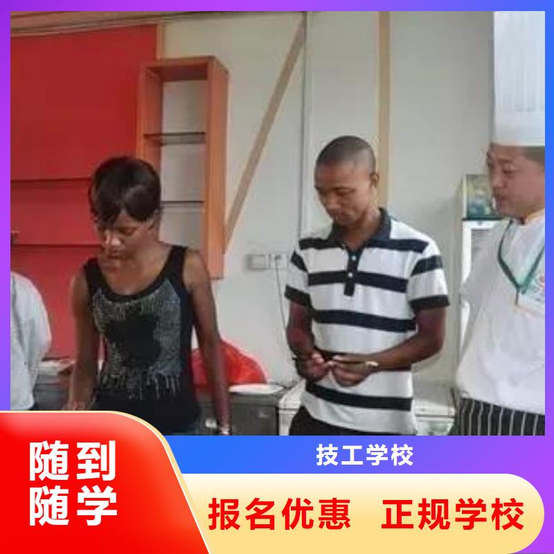 学烹饪短期去虎振学校包高薪就业