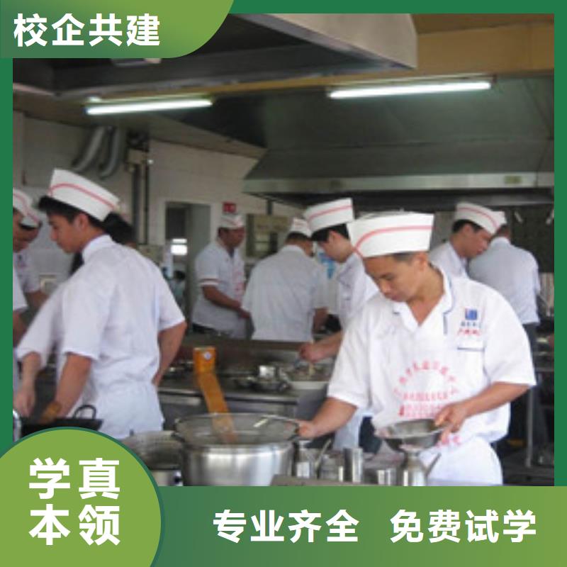 入学定高薪就业协议的中餐烹饪学校-虎振学校
