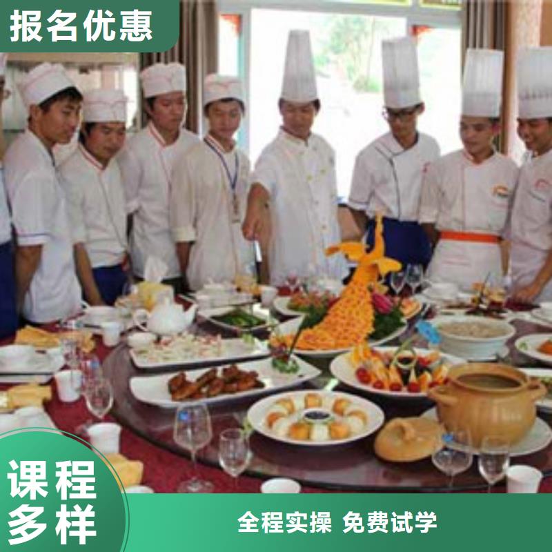 厨师烹饪学校报名电话