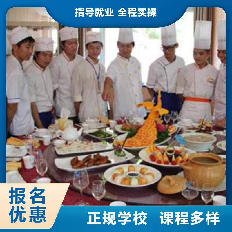 包高薪就业的中餐厨师学校-虎振学校