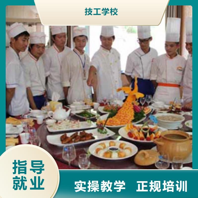 望都县厨师学校报名