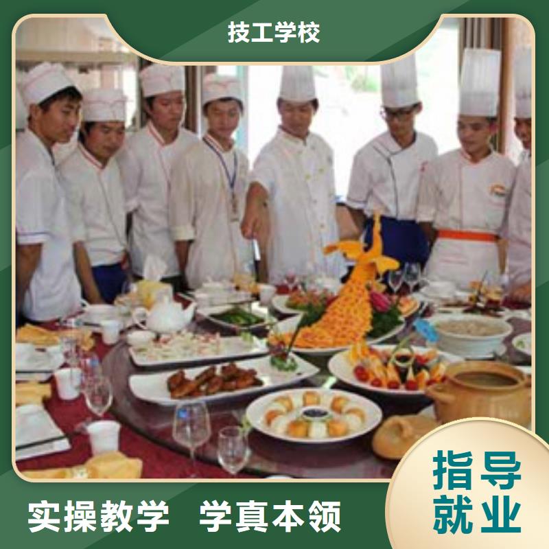 附近的烹饪培训技校报名电话