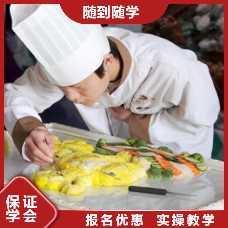 满城区学烹饪热炒短期的技校报名电话