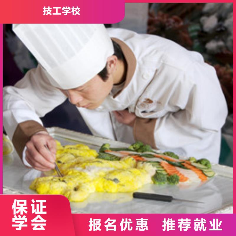 人学厨师烹饪去虎振技校实践为主好就业