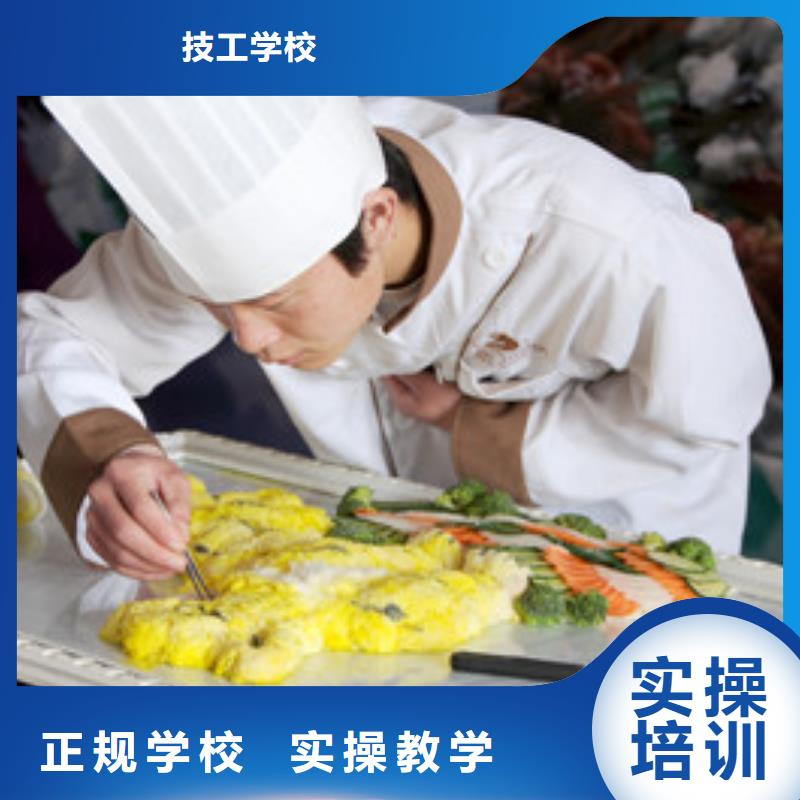 学烹饪炒菜到虎振学校找永不下岗的高薪工作