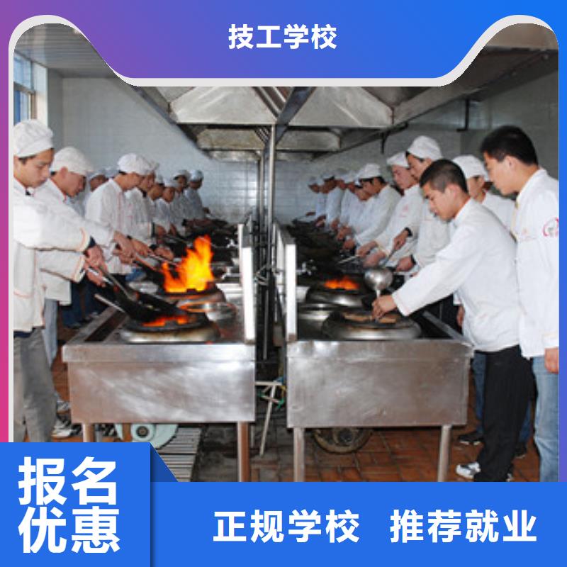 值得信籁的烹饪技校-虎振厨师学校