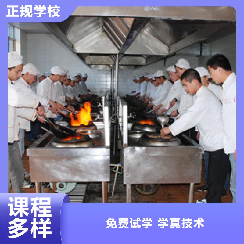 入学定高薪就业协议的中餐厨师学校-虎振