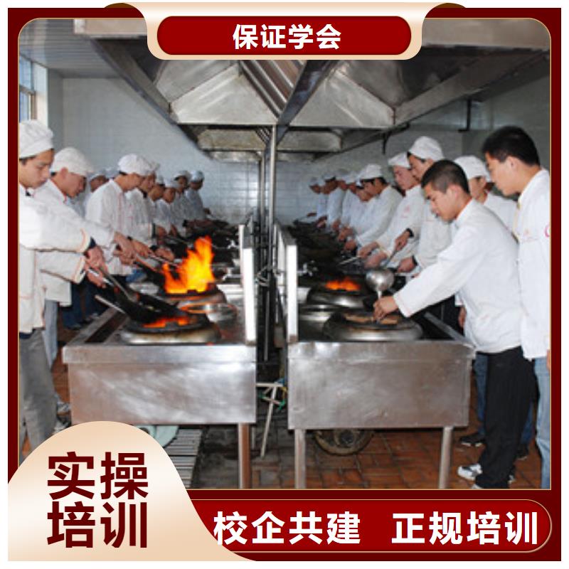 学厨师去虎振学校|烹饪培训学校