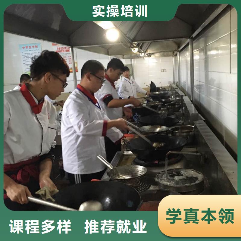 鹿泉区学烹饪热炒短期的技校招生