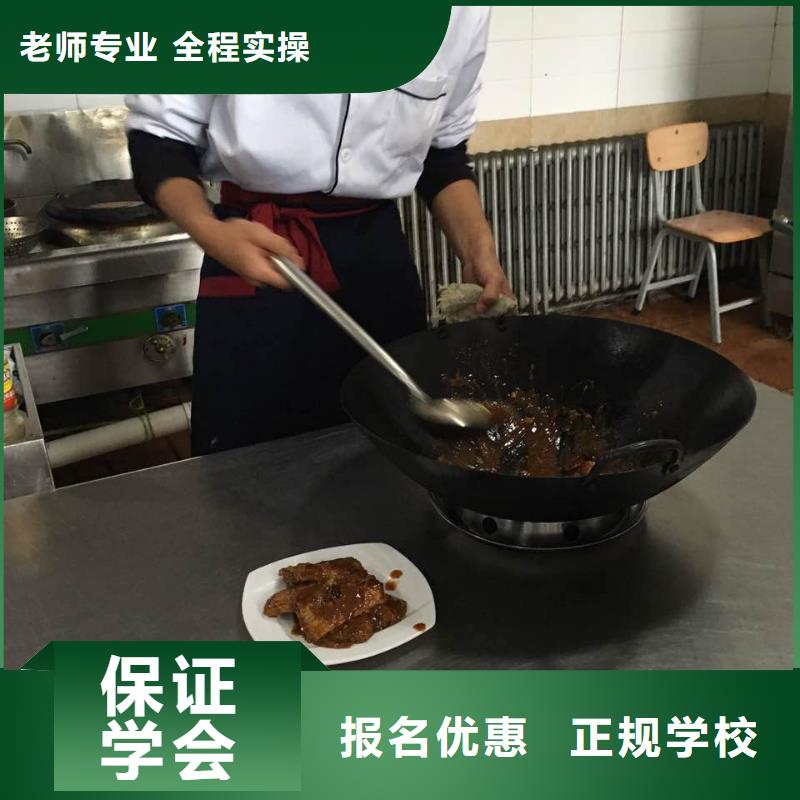 厨师培训培训哪里好厨师培训哪家好