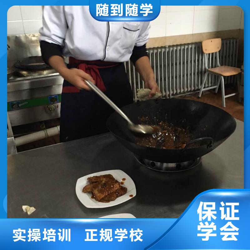 容城县厨师学校报名电话